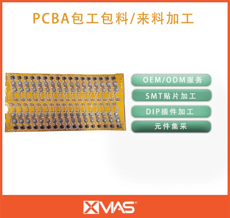 醫(yī)療類按鍵板-PCBA加工